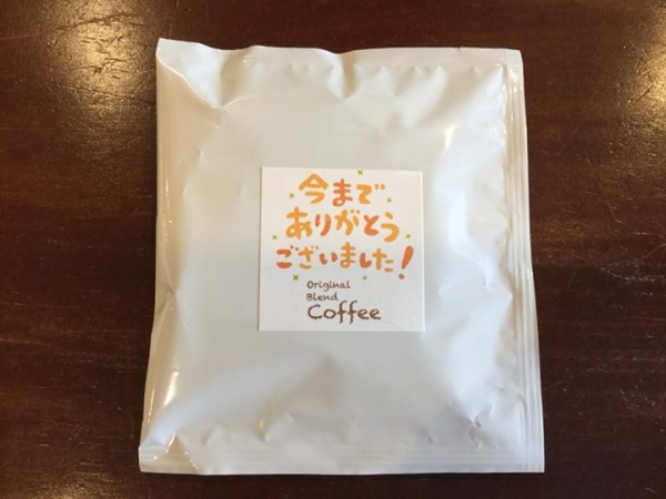 鹿児島 お茶