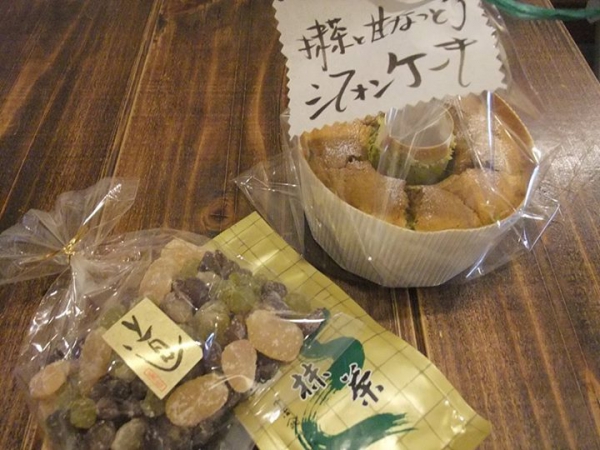 鹿児島 お茶
