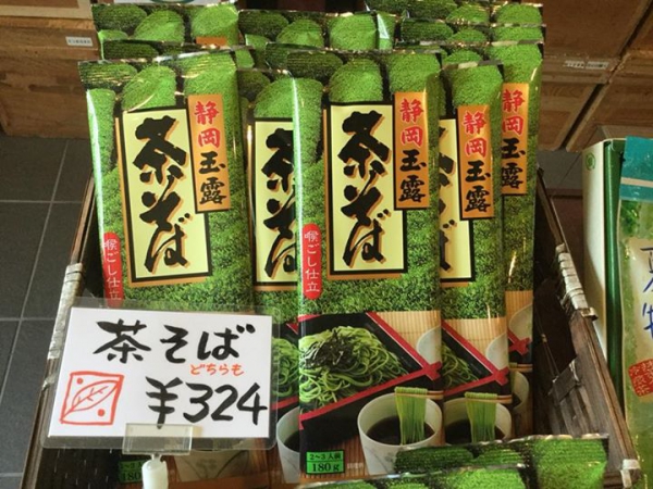 鹿児島 お茶