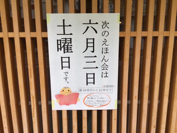 鹿児島 お茶