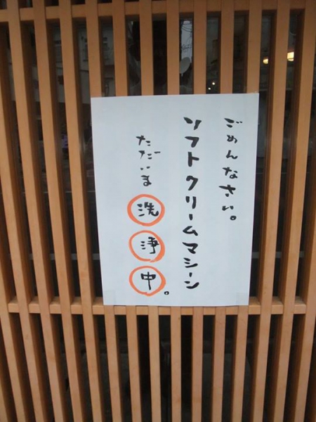 鹿児島 お茶