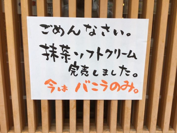 鹿児島 お茶