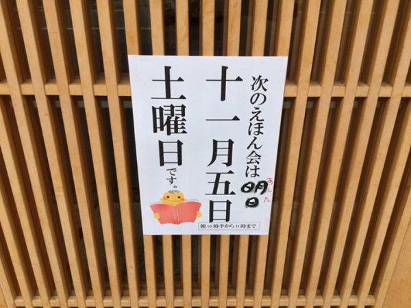 鹿児島 お茶