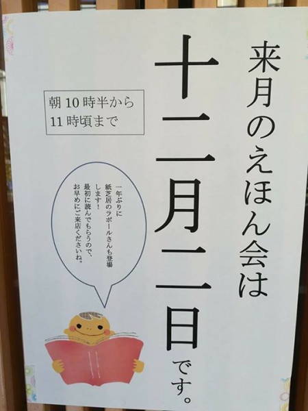 鹿児島 お茶