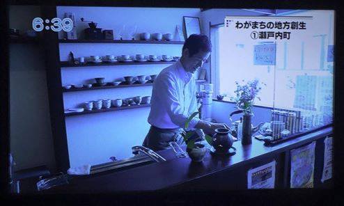 鹿児島 お茶