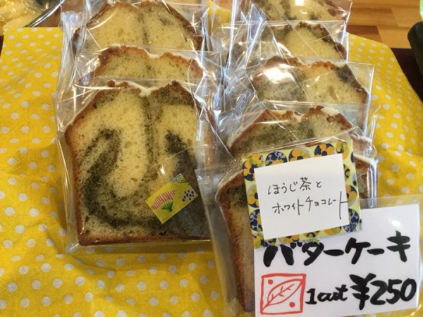 鹿児島 お茶