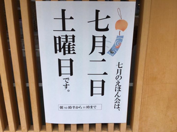 鹿児島 お茶