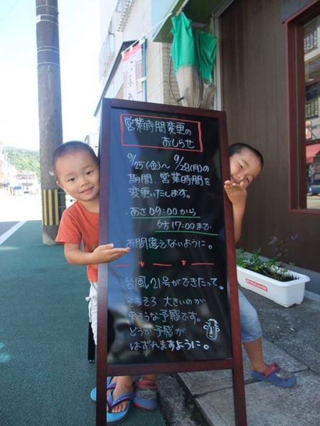 鹿児島 お茶