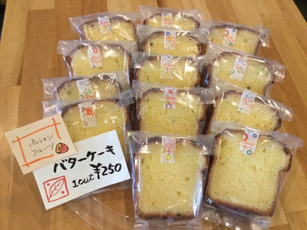 鹿児島 お茶