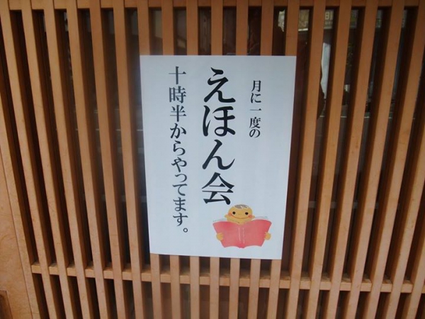 鹿児島 お茶