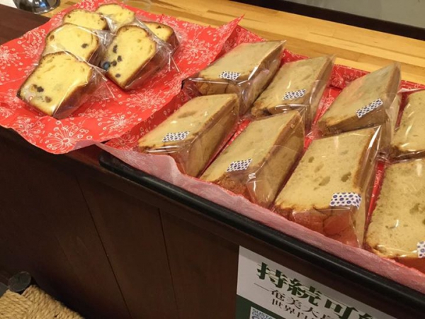 鹿児島 お茶