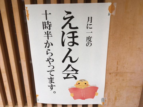 鹿児島 お茶