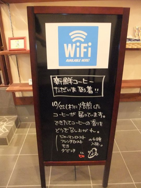 鹿児島 お茶