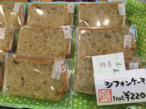 鹿児島 お茶