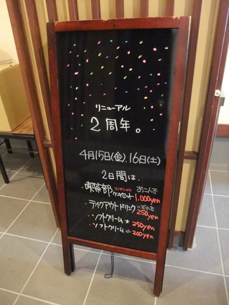鹿児島 お茶