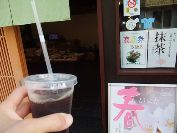 鹿児島 お茶