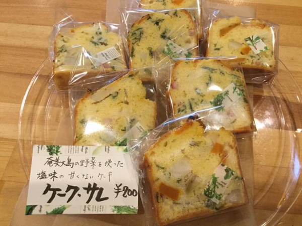 鹿児島 お茶