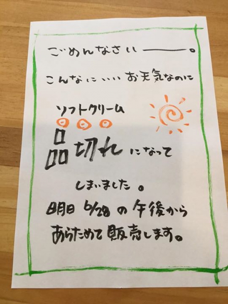 鹿児島 お茶