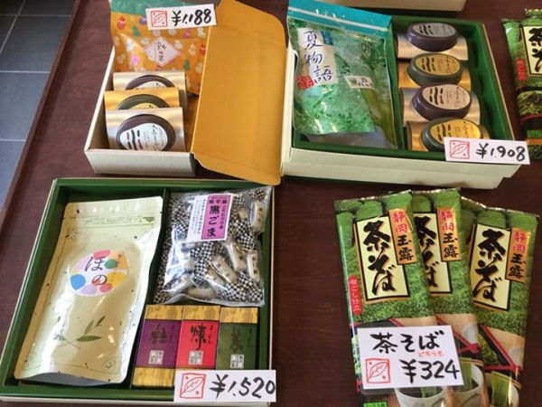鹿児島 お茶