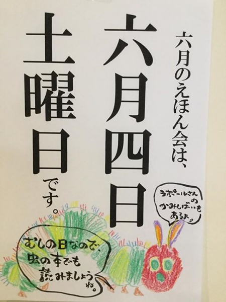 鹿児島 お茶