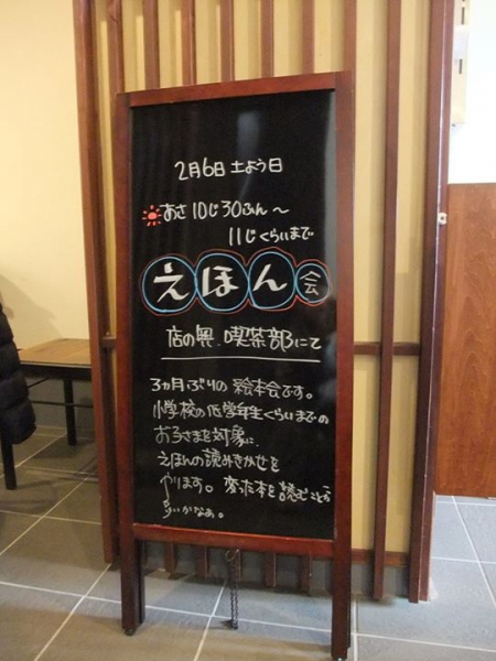 鹿児島 お茶