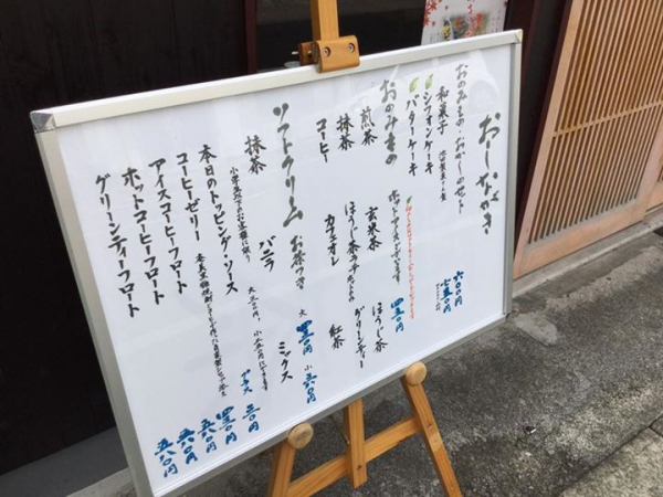 鹿児島 お茶